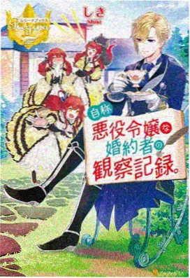 风车动漫在线观看悬疑番零点列车