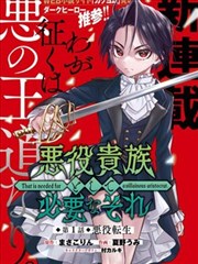 风车动漫番剧在线观看剑与旅人第12话