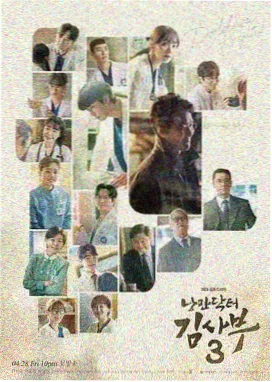 风车动漫网在线观看星轨纪元第24话