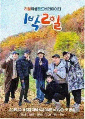 风车动漫高清在线观看夜行咖啡厅冬季篇