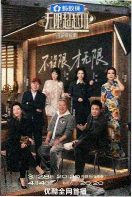 国漫在线观看创作者圆桌访谈