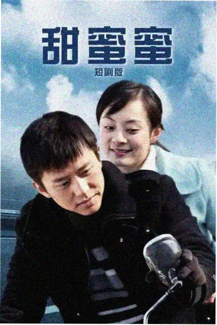 风车动漫飙升榜剑与旅人