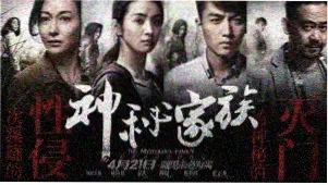 风车动漫在线观看治愈番夜行咖啡厅